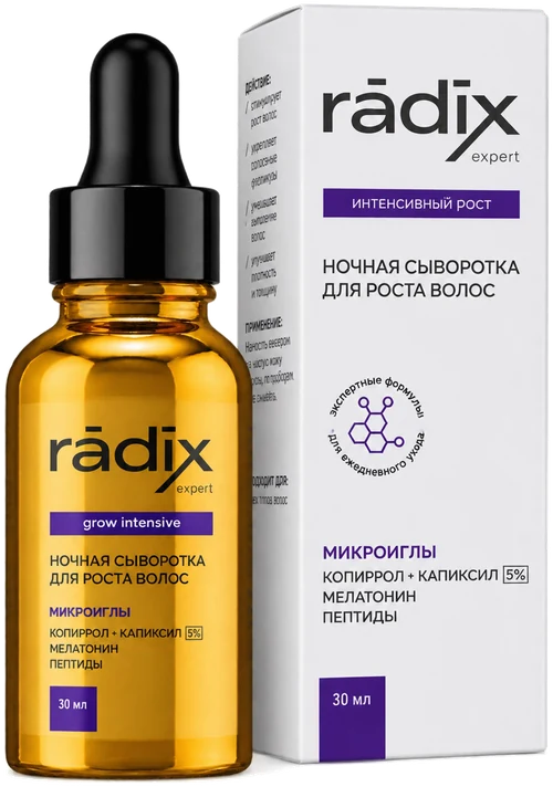 rādix expert - ночная сыворотка для роста волос, 30 мл, флакон и упаковка